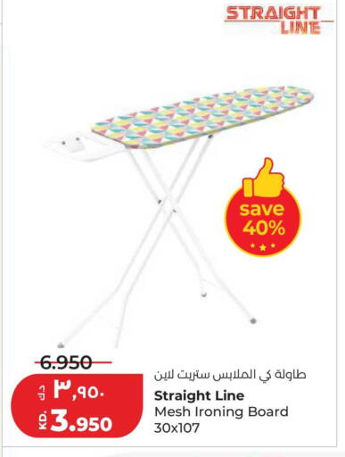 available at Lulu Hypermarket  in Kuwait - Jahra Governorate