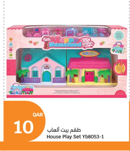 available at City Hypermarket in Qatar - Al Wakra