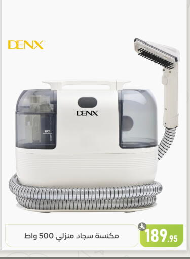 available at تخفيضات العائلة in مملكة العربية السعودية, السعودية, سعودية - المنطقة الشرقية