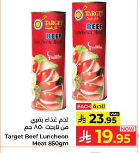 available at كبايان هايبرماركت in مملكة العربية السعودية, السعودية, سعودية - ينبع