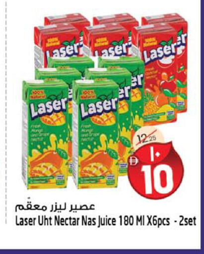 available at سفاري هايبرماركت in الإمارات العربية المتحدة , الامارات - دبي