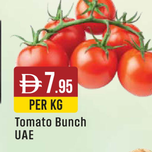 Tomato available at West Zone Supermarket in UAE - Dubai