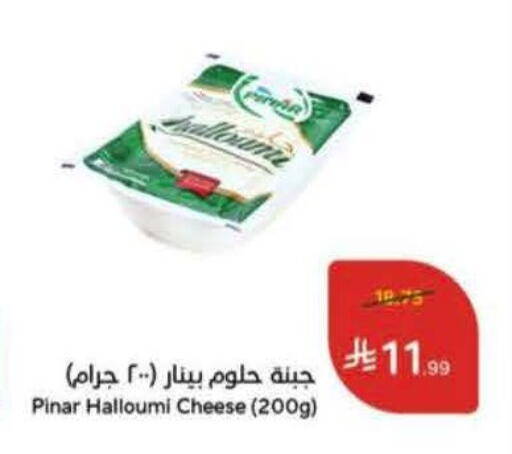 available at Hyper Panda in KSA, Saudi Arabia, Saudi - Saihat