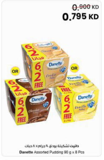 available at The Sultan Center in Kuwait - Jahra Governorate