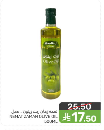 available at  مـزايــا in مملكة العربية السعودية, السعودية, سعودية - القطيف‎