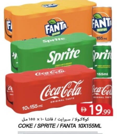 available at Rawabi Market Ajman in UAE - Sharjah / Ajman