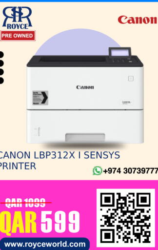 available at Royce World Trading & Services W.L.L in Qatar - Al-Shahaniya