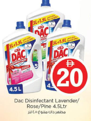 available at نستو هايبرماركت in الإمارات العربية المتحدة , الامارات - ٱلْعَيْن‎