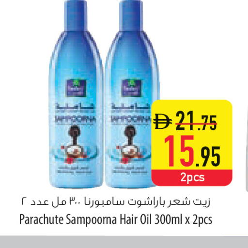 available at السفير ماركت in الإمارات العربية المتحدة , الامارات - ٱلْعَيْن‎