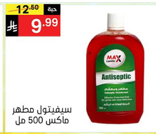 available at Noori Supermarket in KSA, Saudi Arabia, Saudi - Jeddah
