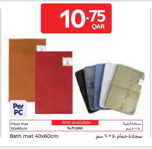 available at كارفور in قطر - الوكرة