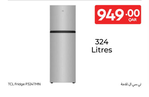 available at كارفور in قطر - الدوحة