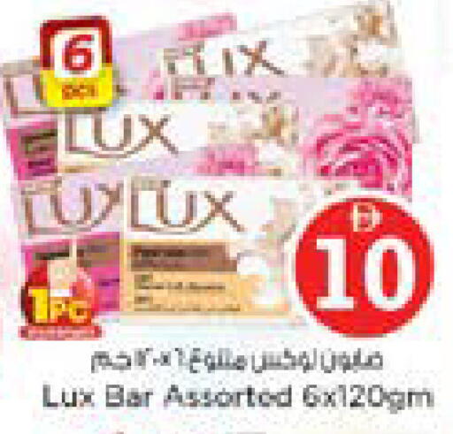 available at Nesto Hypermarket in UAE - Dubai