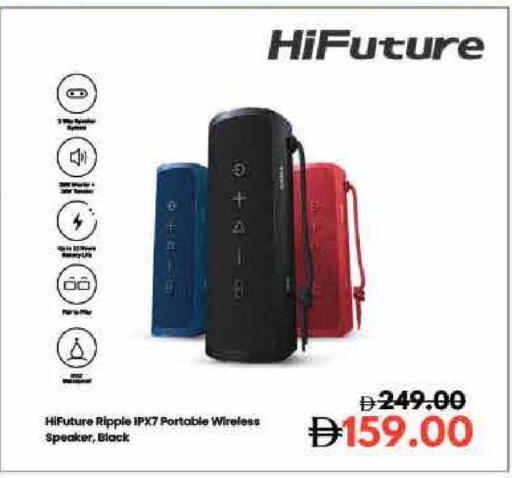 available at لولو هايبرماركت in الإمارات العربية المتحدة , الامارات - دبي