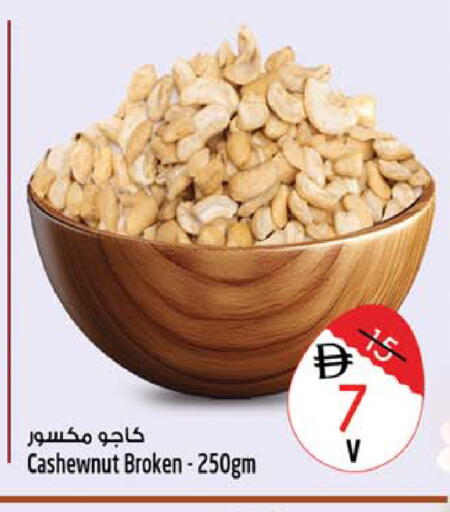 available at Safari Hypermarket  in UAE - Dubai