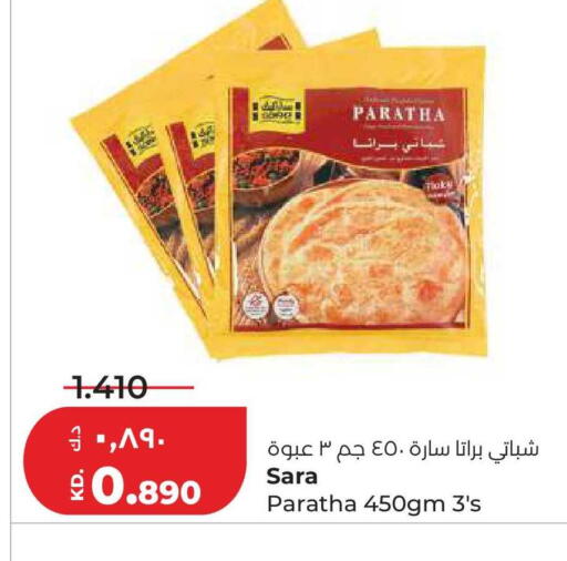 available at Lulu Hypermarket  in Kuwait - Jahra Governorate