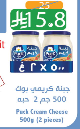 available at متاجر أبياتي in مملكة العربية السعودية, السعودية, سعودية - المدينة المنورة