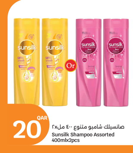 available at سيتي هايبرماركت in قطر - الشحانية