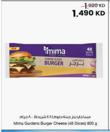 available at مركز سلطان in الكويت - محافظة الجهراء