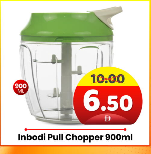 available at هايبر ماركت المدينة in الإمارات العربية المتحدة , الامارات - أبو ظبي