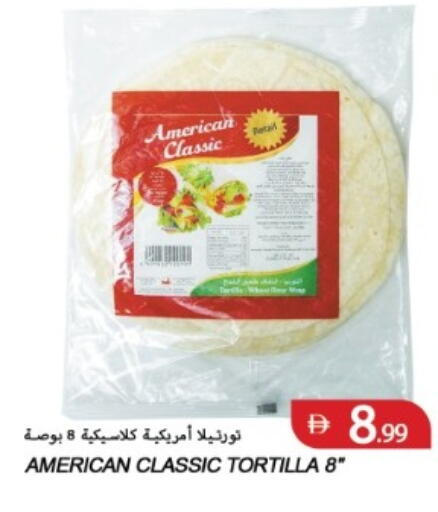 available at  روابي ماركت عجمان in الإمارات العربية المتحدة , الامارات - الشارقة / عجمان