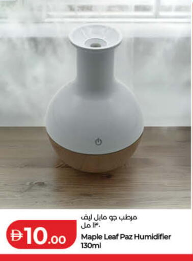 available at Lulu Hypermarket in UAE - Sharjah / Ajman