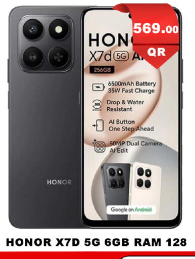 available at باشن هايبر ماركت in قطر - الريان