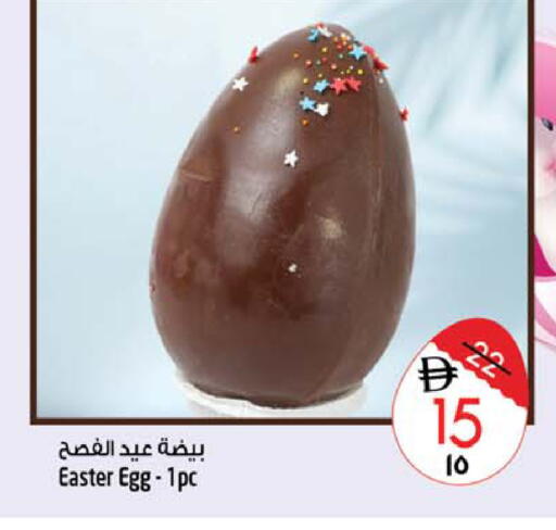 available at SAFARI HYPERMARKET  in UAE - Ras al Khaimah