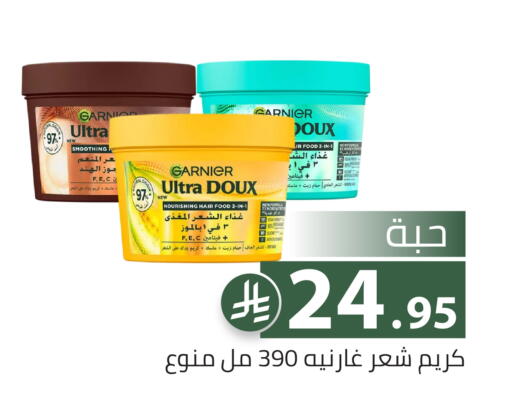 available at تخفيضات العائلة in مملكة العربية السعودية, السعودية, سعودية - الرياض