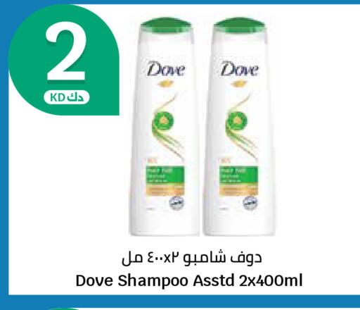 available at City Hypermarket in Kuwait - Ahmadi Governorate