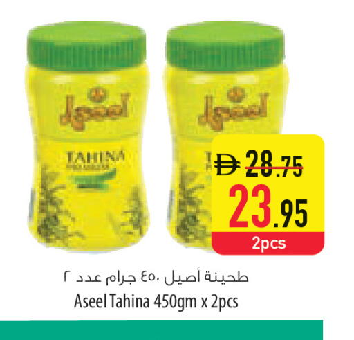 available at السفير ماركت in الإمارات العربية المتحدة , الامارات - ٱلْعَيْن‎