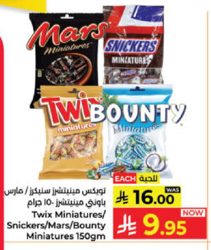 available at كبايان هايبرماركت in مملكة العربية السعودية, السعودية, سعودية - ينبع