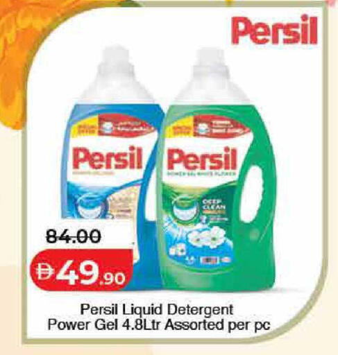 available at Lulu Hypermarket in UAE - Dubai