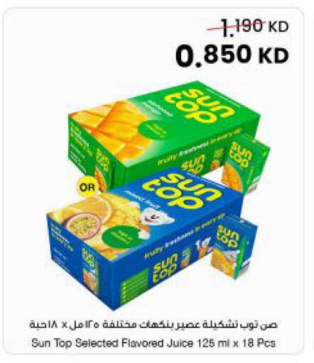 available at The Sultan Center in Kuwait - Kuwait City