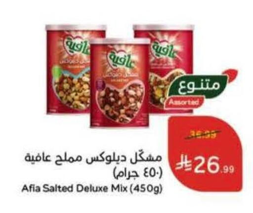 available at Hyper Panda in KSA, Saudi Arabia, Saudi - Najran