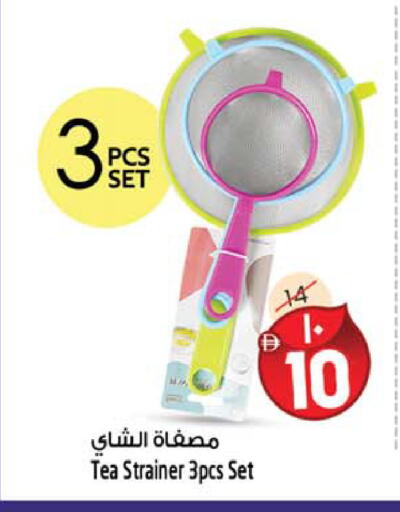 available at Safari Hypermarket  in UAE - Dubai