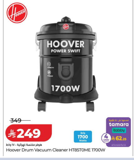 available at لولو هايبرماركت in مملكة العربية السعودية, السعودية, سعودية - سيهات