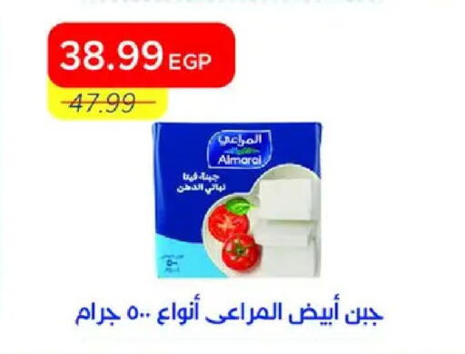 available at مترو ماركت in Egypt - القاهرة