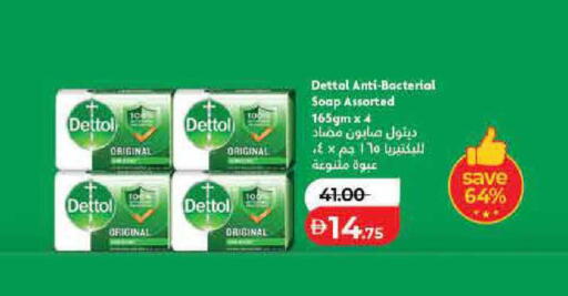 available at لولو هايبرماركت in الإمارات العربية المتحدة , الامارات - دبي