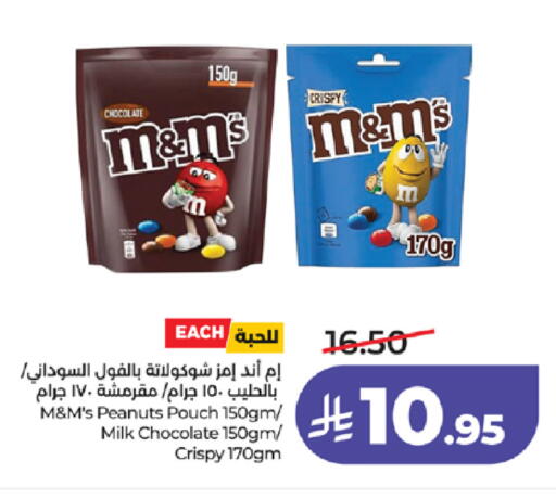 available at LULU Hypermarket in KSA, Saudi Arabia, Saudi - Mecca
