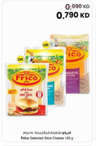 available at مركز سلطان in الكويت - محافظة الجهراء