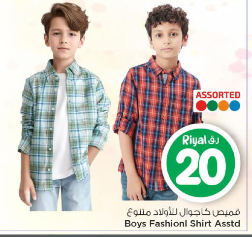 available at مارك & سيف in قطر - الضعاين