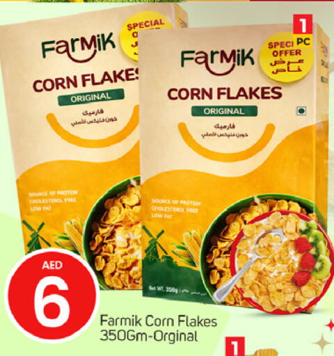 available at TALAL MARKET in UAE - Dubai