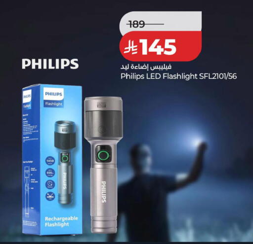 available at LULU Hypermarket in KSA, Saudi Arabia, Saudi - Mecca