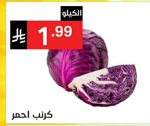 available at نوري سوبر ماركت‎ in مملكة العربية السعودية, السعودية, سعودية - جدة