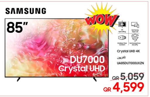 available at تكنو بلو in قطر - الريان