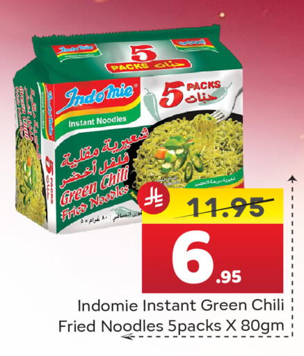 available at Elite 10 Hypermarket in KSA, Saudi Arabia, Saudi - Riyadh