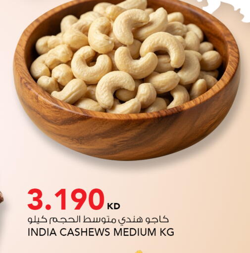 available at النصر هايبر ماركت in الكويت - محافظة الأحمدي