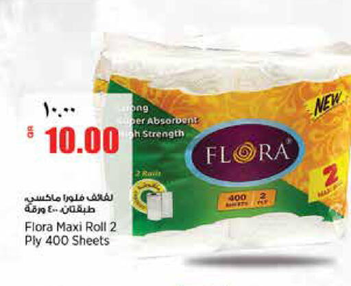 available at سوبر ماركت الهندي الجديد in قطر - الشحانية