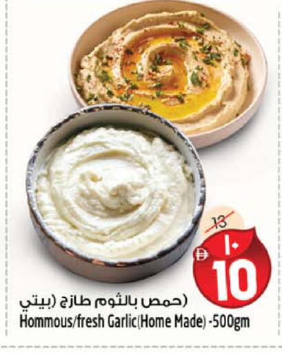 Garlic available at Safari Hypermarket  in UAE - Dubai